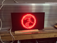 Load image into Gallery viewer, Small Single Colour (RED) Safety messages sign - Landscape - Solar powered
